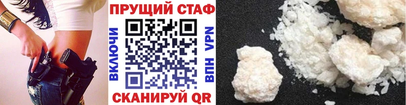 Где купить наркотики Пенза Марихуана  A PVP  Героин  Мефедрон 