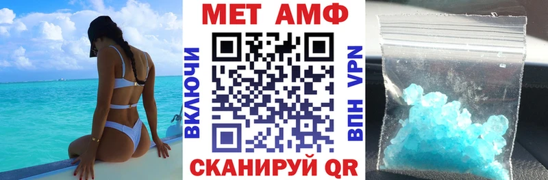 darknet официальный сайт  blacksprut зеркало  Пенза  Амфетамин 97% 