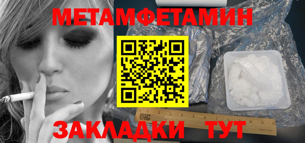 Пенза  Амфетамин  Вход с VPN  АМФ 98% 