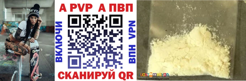 Alpha PVP Crystall  кракен онион  Пенза 