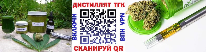 дарнет шоп  Пенза  Cannafood конопля 