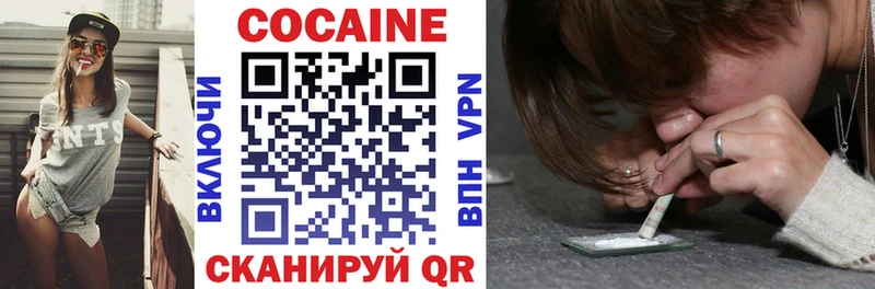 закладки  Пенза  COCAIN 97% 