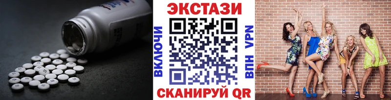 ЭКСТАЗИ VHQ  Пенза 