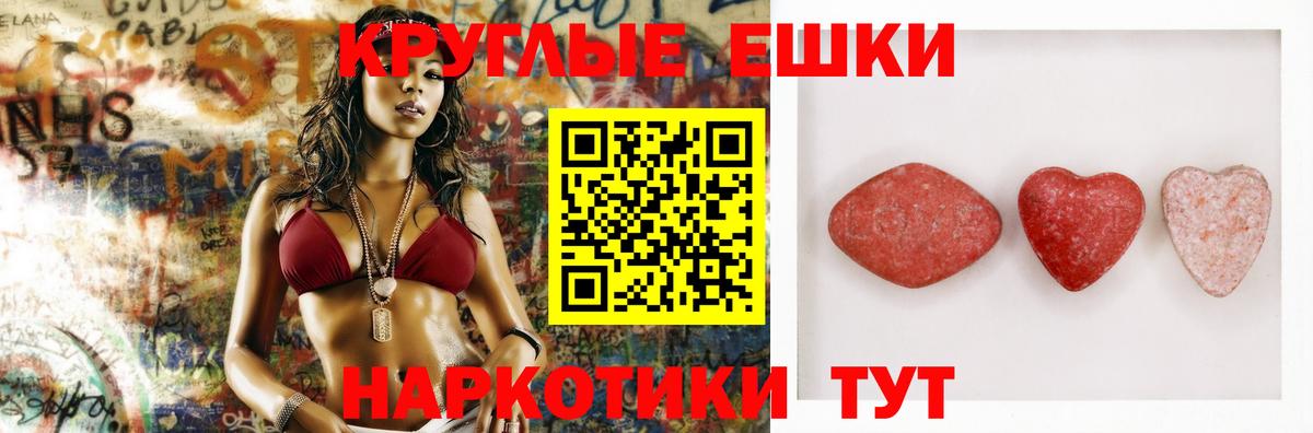 mega зеркало  это какой сайт  Пенза  Экстази Дубай  ЭКСТАЗИ Punisher  Вход с VPN 