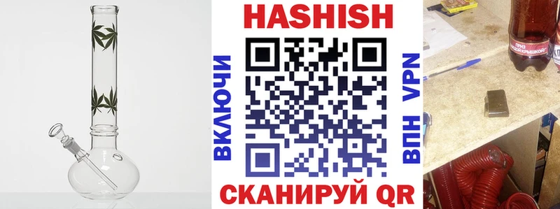 ГАШИШ гашик  MEGA tor  Пенза  закладки 