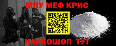 mdma Гусь-Хрустальный