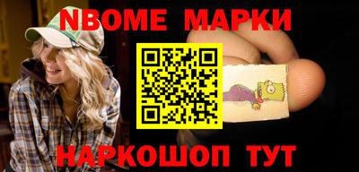 мдма Гусиноозёрск