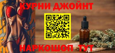 мдма Гусиноозёрск