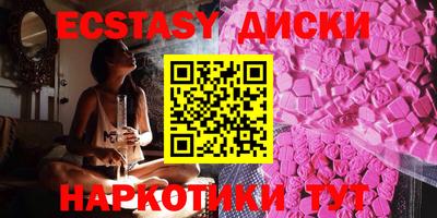 mdma Гусь-Хрустальный