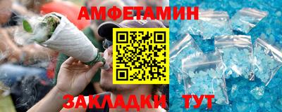 прущие грибы Обь
