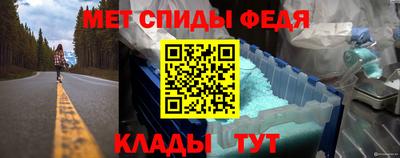 мдма Гусиноозёрск