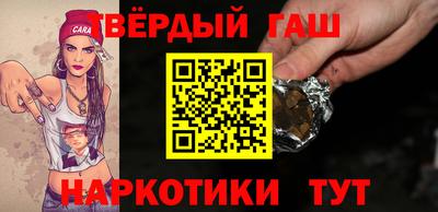 мдма Гусиноозёрск