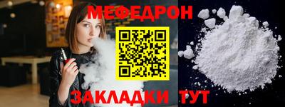 мдма Гусиноозёрск