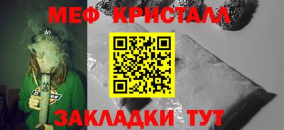 mdma Гусь-Хрустальный