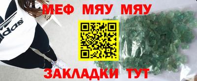 мдма Гусиноозёрск