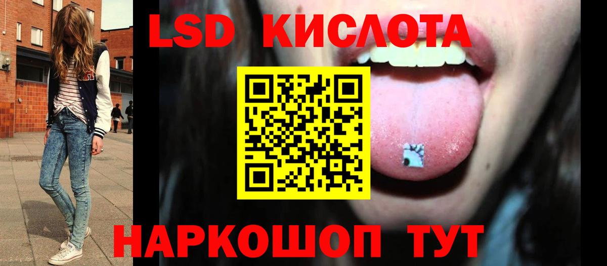 Пенза  ЛСД экстази ecstasy  Вход с VPN  LSD-25 экстази кислота 