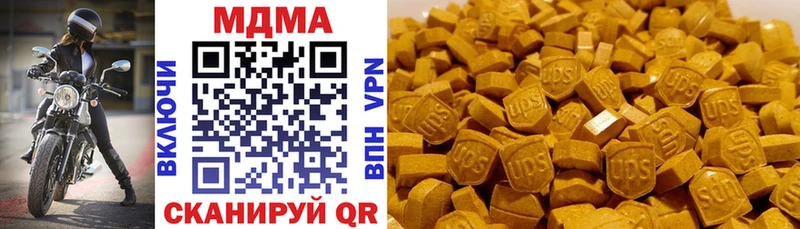 MDMA VHQ  Пенза 