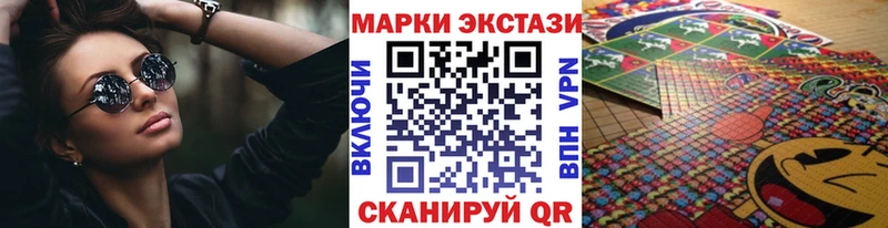 hydra как войти  Пенза  Наркотические марки 1,8мг  цены  
