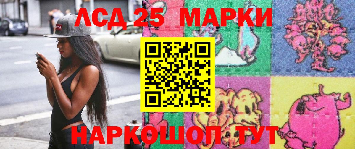Пенза  Марки 25I-NBOMe 1,8мг  где найти   Марки 25I-NBOMe 1,8мг  Вход с VPN 