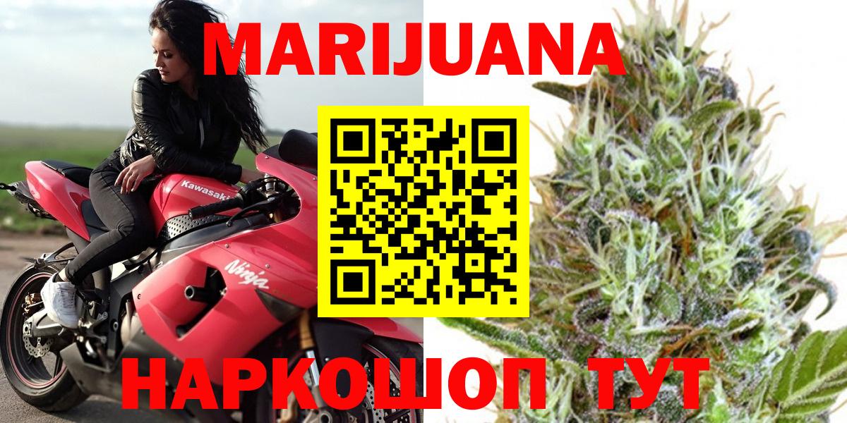 Марихуана THC 21%  Вход с VPN  Пенза  Бошки марихуана семена 